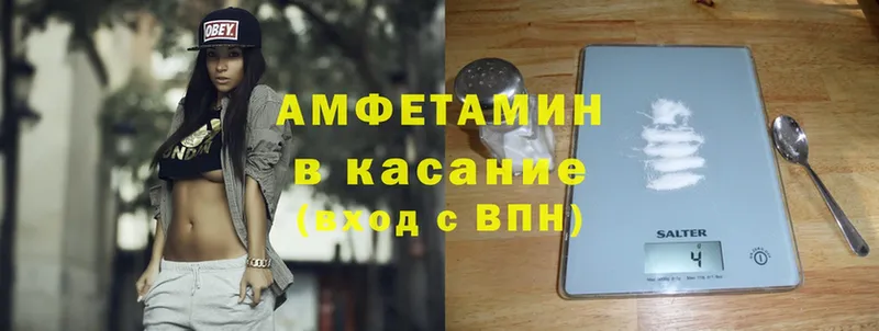 АМФЕТАМИН Premium  darknet состав  Приморск  купить наркотик 